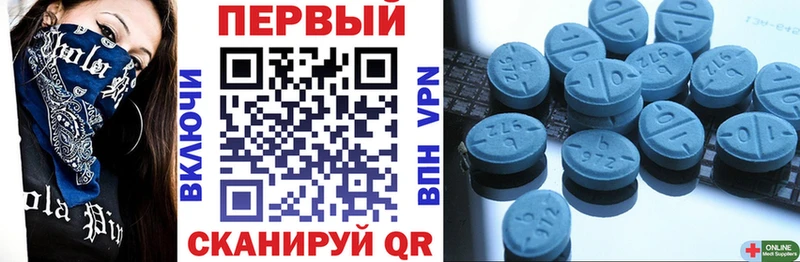 АМФЕТАМИН Розовый  как найти   OMG зеркало  Стародуб 