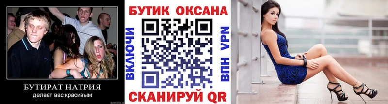 МЕГА ONION  мориарти Telegram  Стародуб  БУТИРАТ GHB  купить наркоту 
