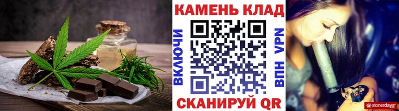 Canna-Cookies конопля Стародуб