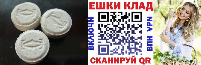 Ecstasy круглые  Стародуб 