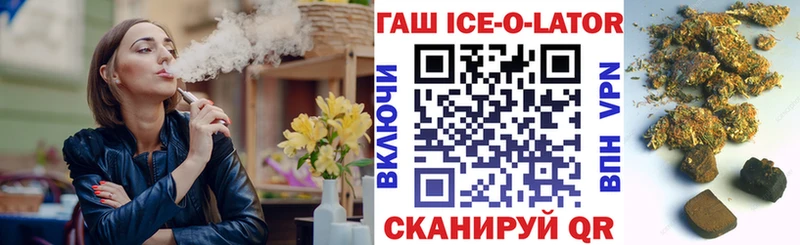 ГАШ AMNESIA HAZE  где купить наркоту  мориарти Telegram  Стародуб 