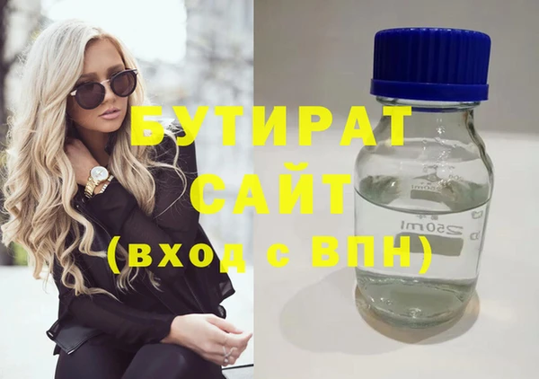 COCAINE Алексин