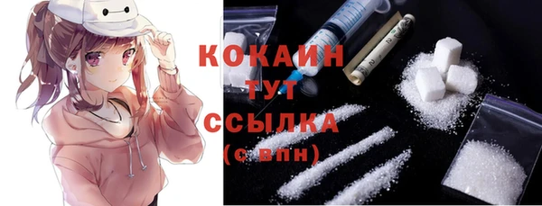 COCAINE Алексин