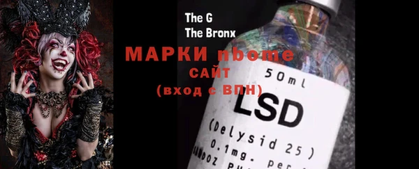 COCAINE Алексин