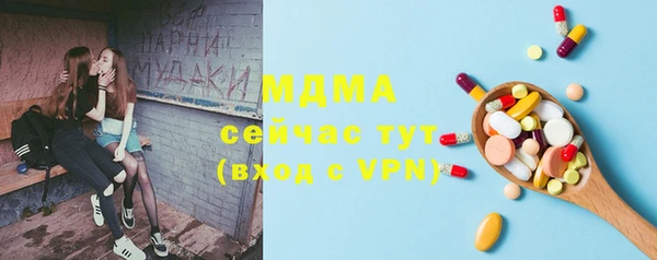 соль курить ск Алзамай