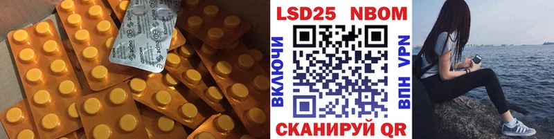 LSD-25 экстази ecstasy  Стародуб 