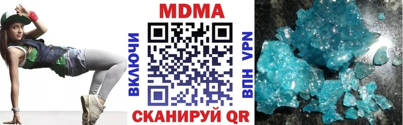MDMA молли  даркнет сайт  KRAKEN ONION  Стародуб 