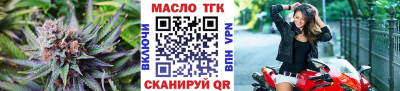 darknet телеграм  закладки  Стародуб  Дистиллят ТГК жижа  KRAKEN ONION 